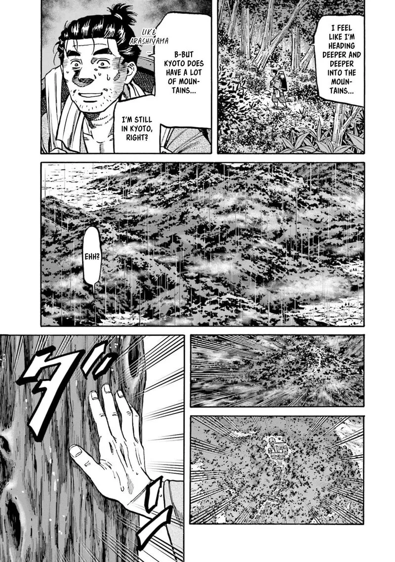 Nobunaga no Chef Chapter 295 page 11