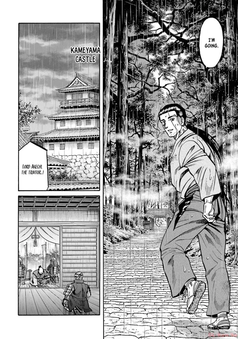 Nobunaga no Chef Chapter 295 page 18