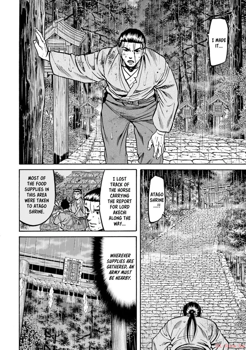 Nobunaga no Chef Chapter 295 page 12