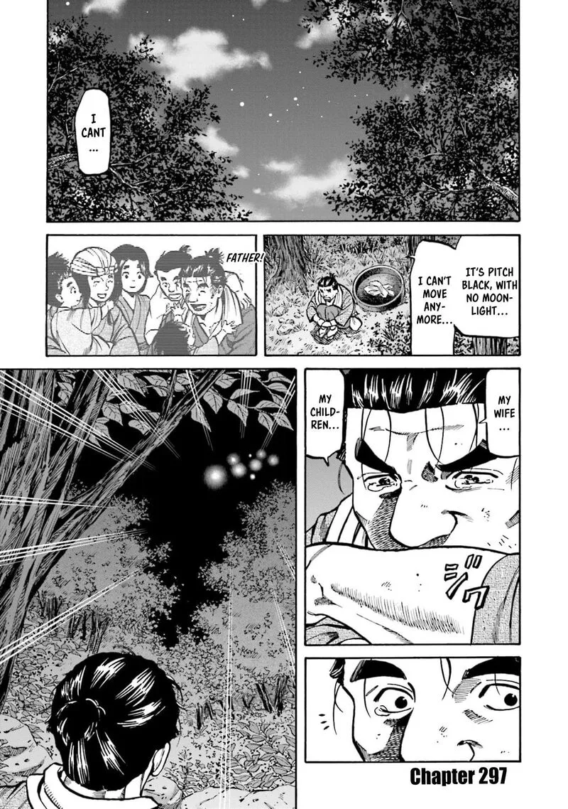 Nobunaga no Chef Chapter 297 page 2