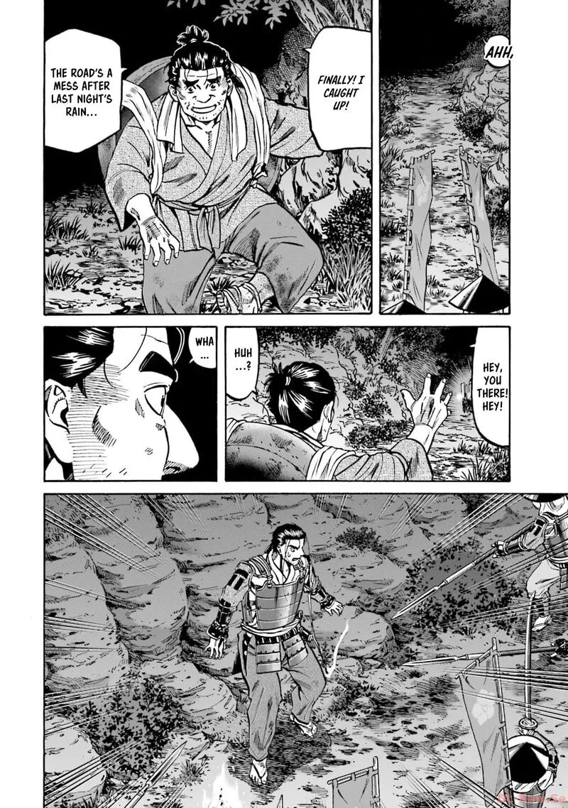 Nobunaga no Chef Chapter 297 page 20