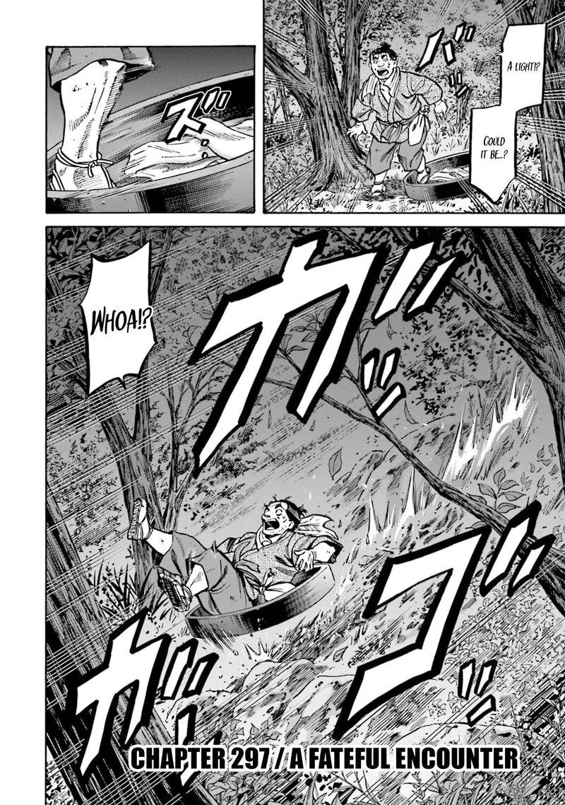 Nobunaga no Chef Chapter 297 page 3