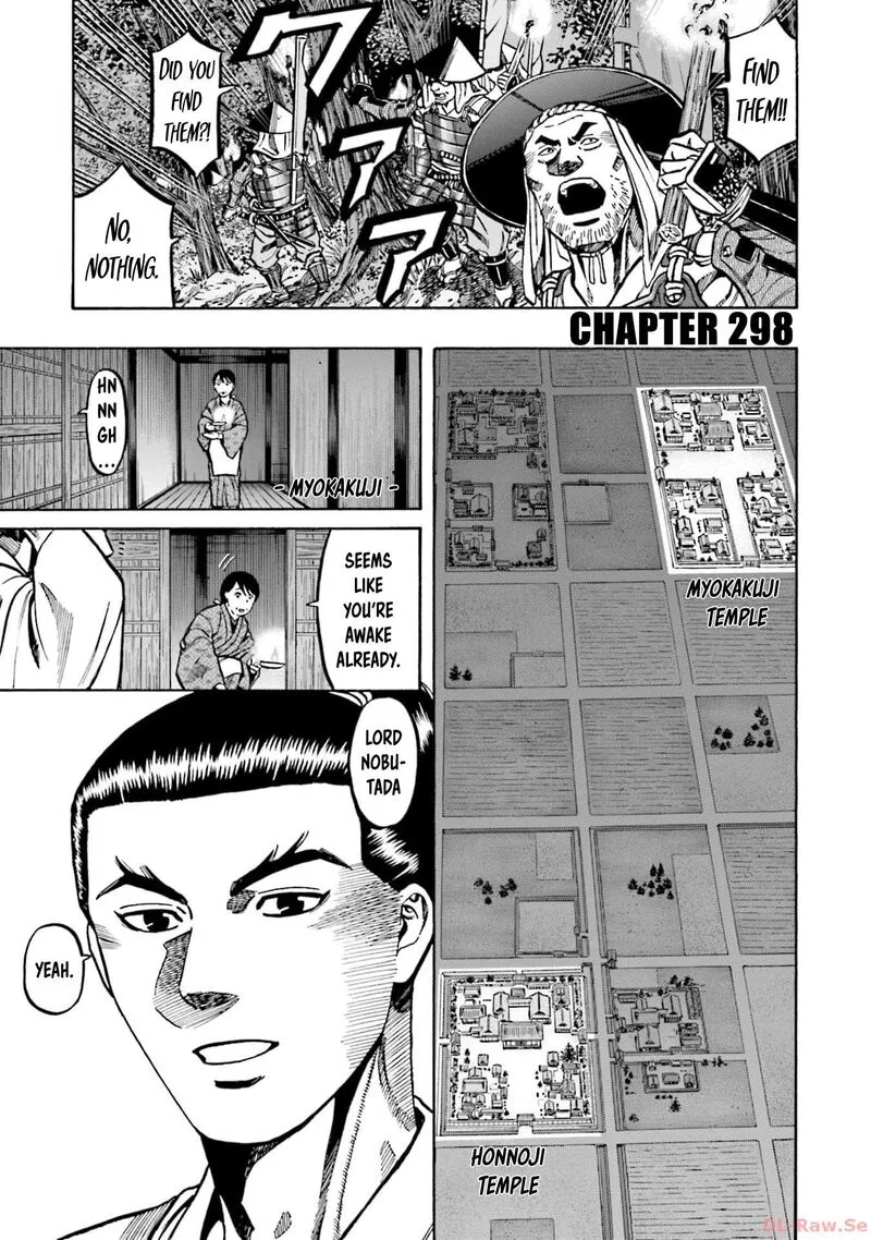 Nobunaga no Chef Chapter 298 page 2