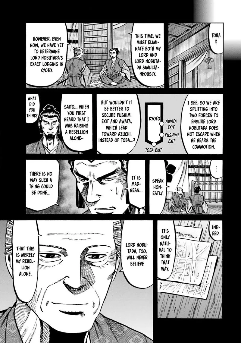 Nobunaga no Chef Chapter 298 page 17