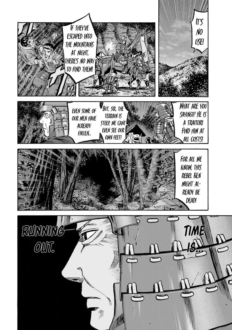 Nobunaga no Chef Chapter 298 page 3