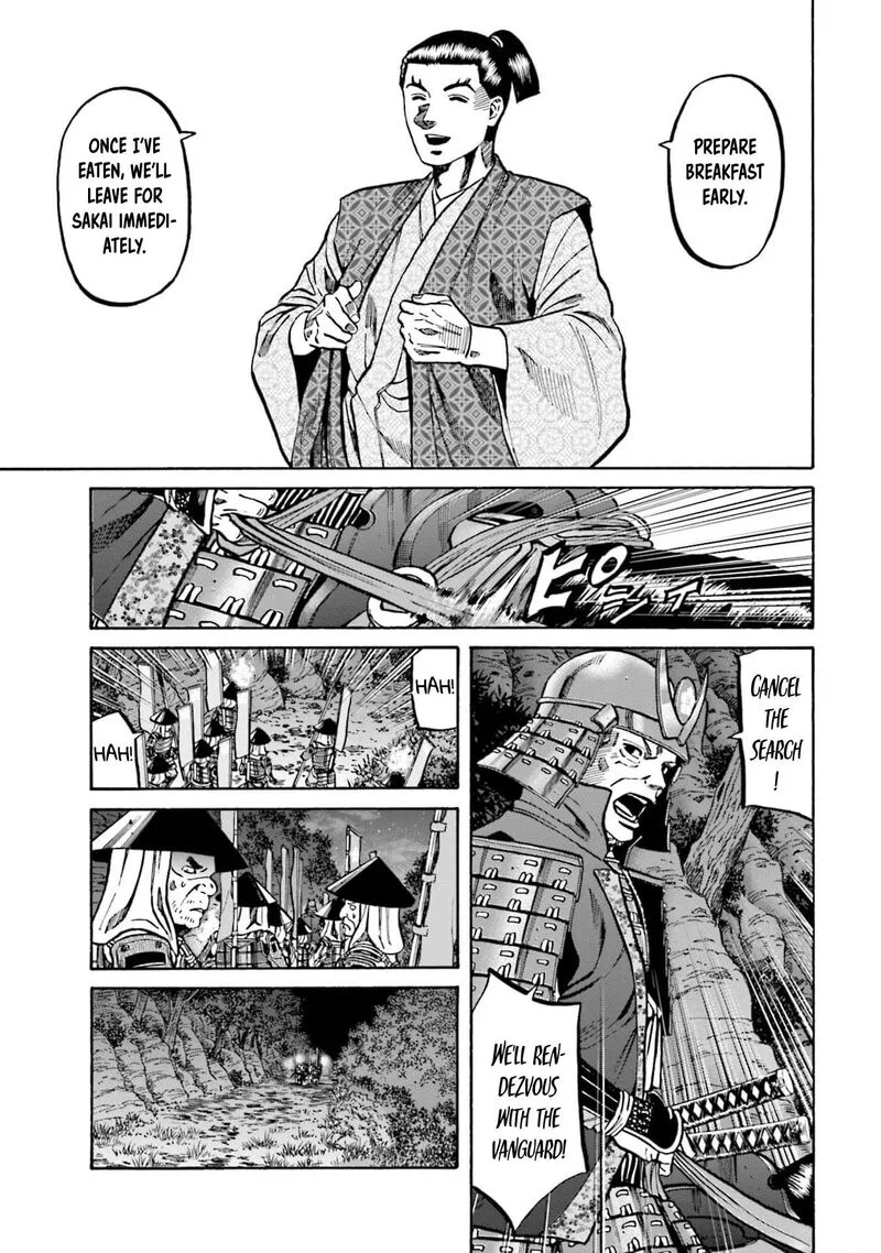 Nobunaga no Chef Chapter 298 page 4