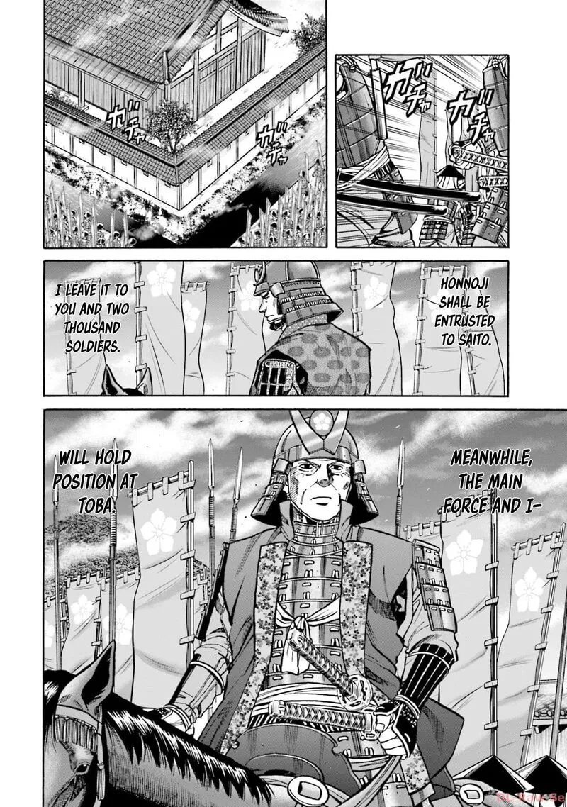Nobunaga no Chef Chapter 298 page 16