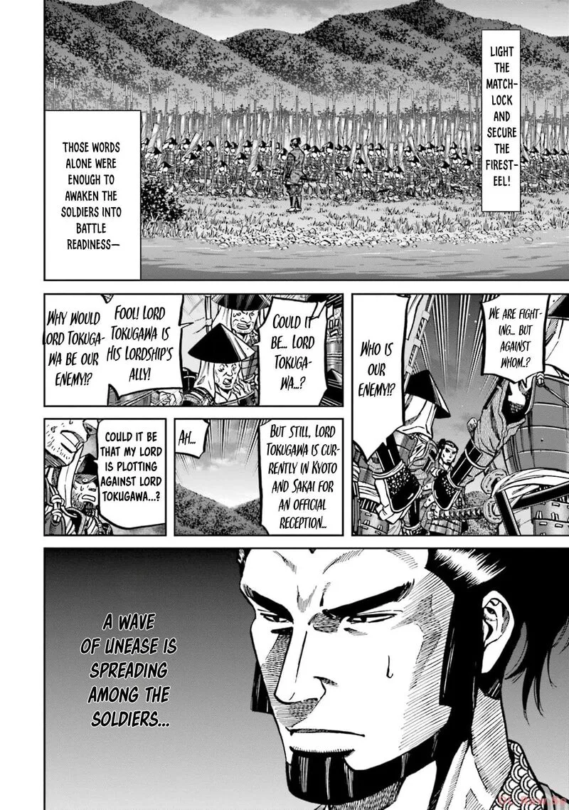 Nobunaga no Chef Chapter 298 page 7