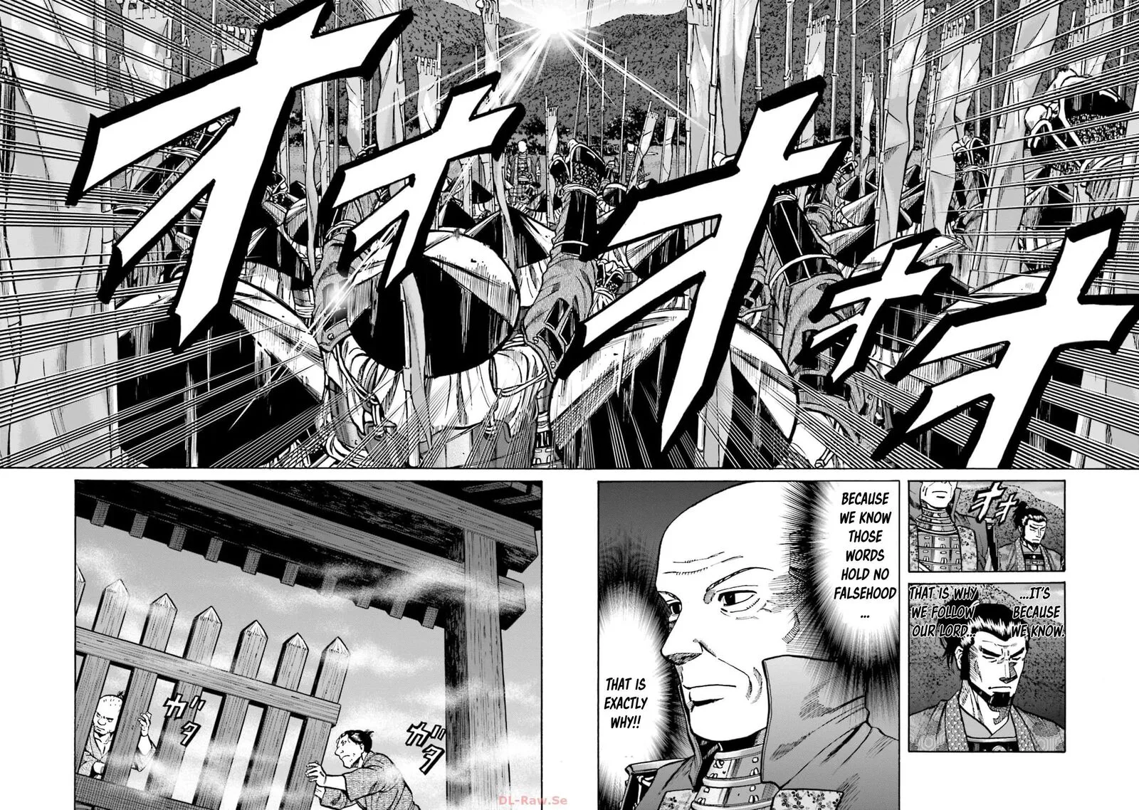 Nobunaga no Chef Chapter 298 page 13