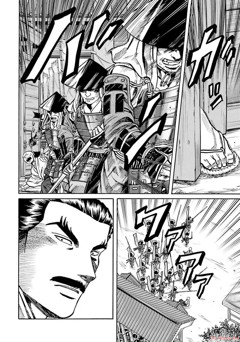 Nobunaga no Chef Chapter 299 page 3