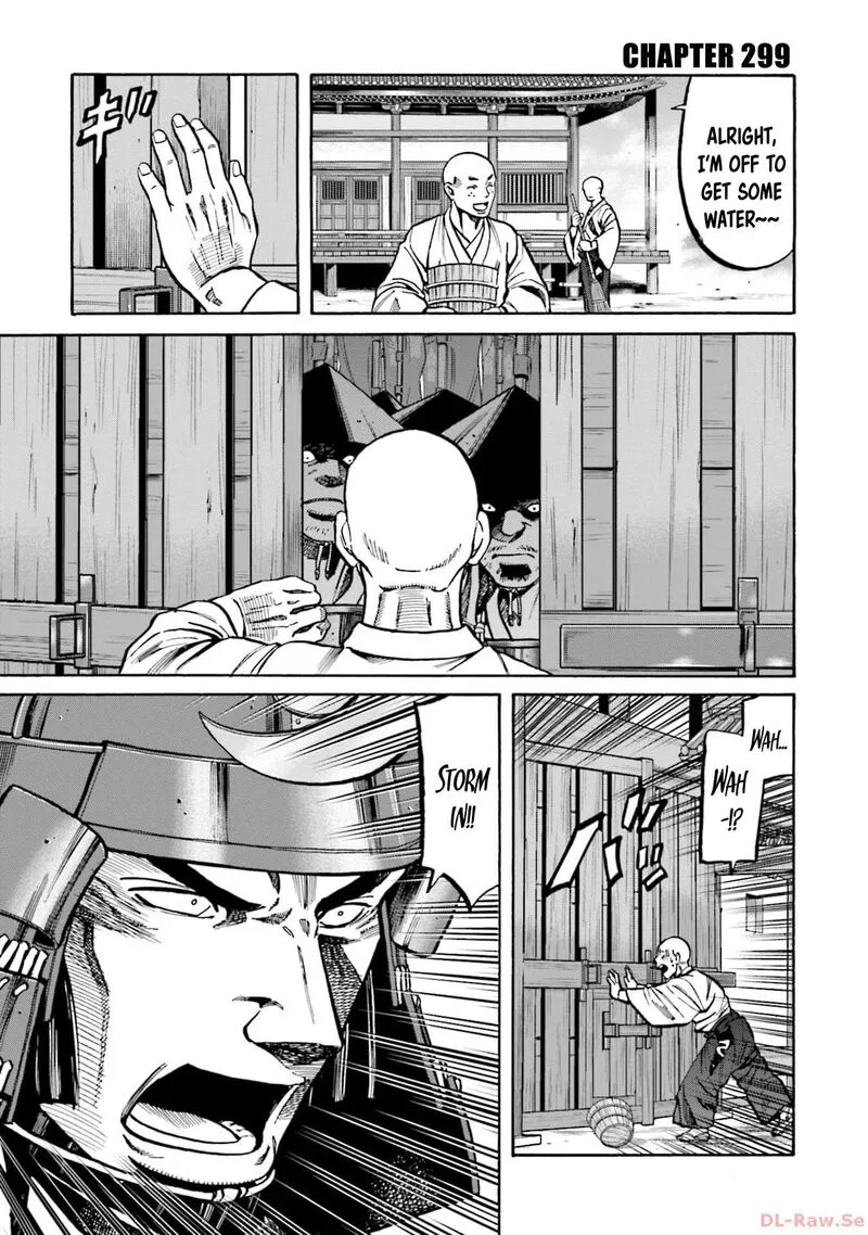 Nobunaga no Chef Chapter 299 page 2