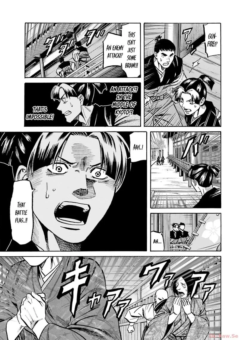 Nobunaga no Chef Chapter 299 page 18