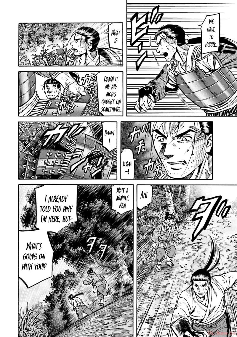 Nobunaga no Chef Chapter 299 page 7