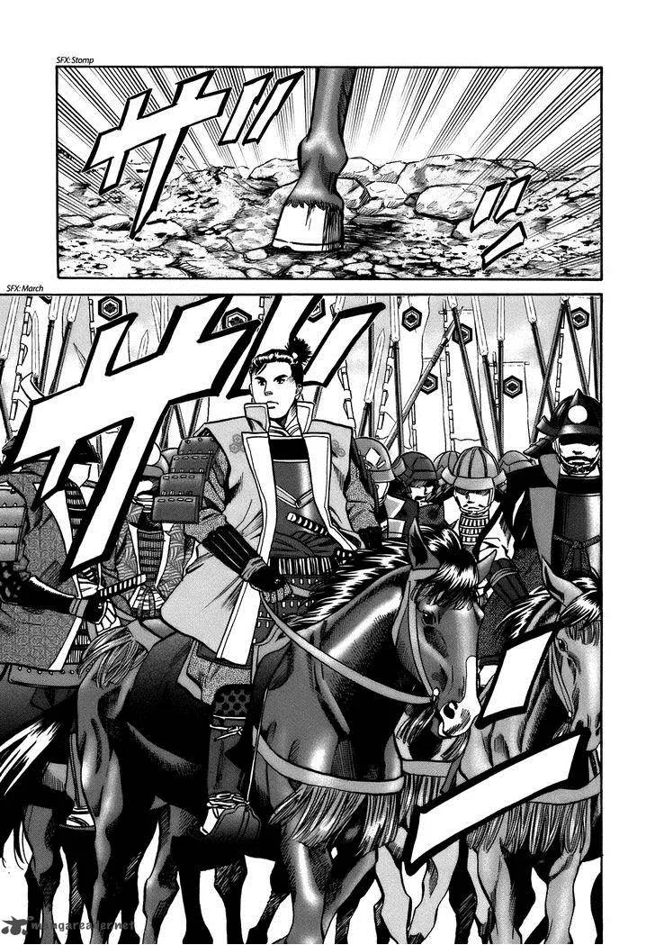 Nobunaga no Chef Chapter 30 page 18