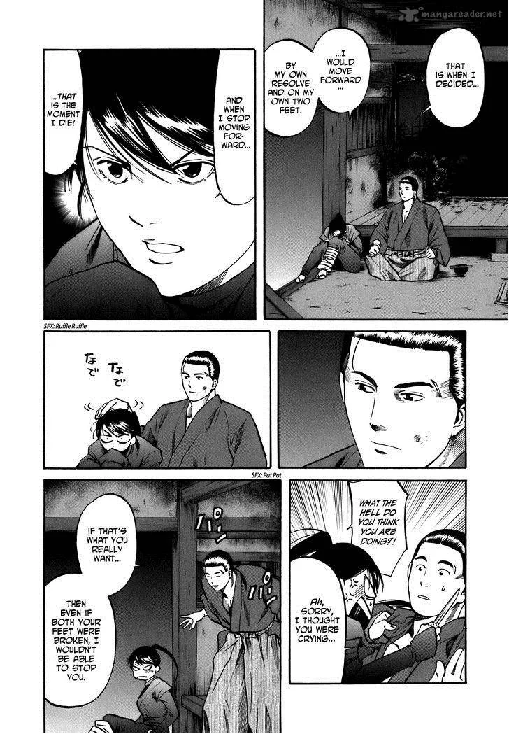 Nobunaga no Chef Chapter 30 page 7
