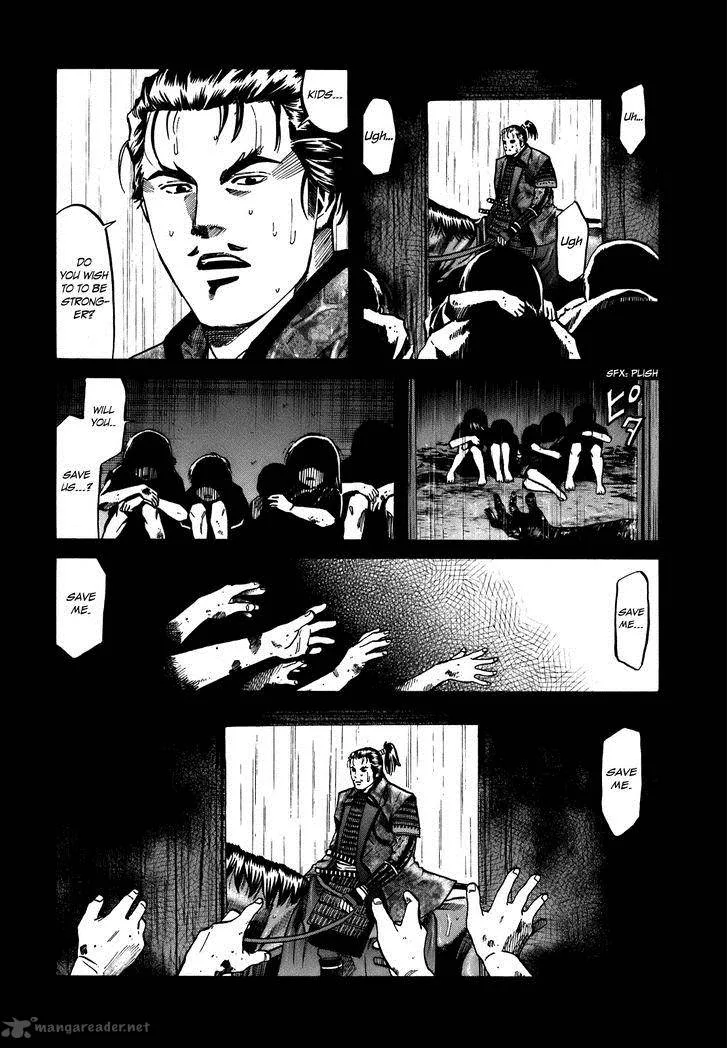 Nobunaga no Chef Chapter 30 page 3