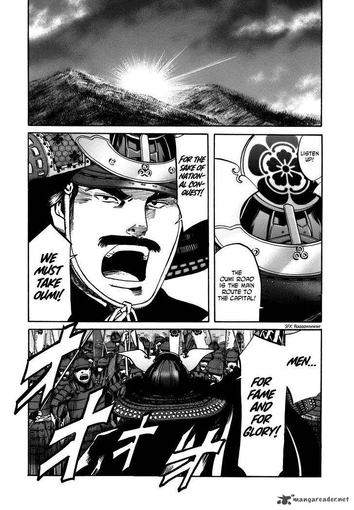 Nobunaga no Chef Chapter 30 page 17
