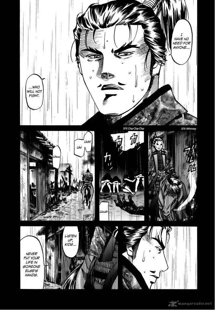 Nobunaga no Chef Chapter 30 page 4