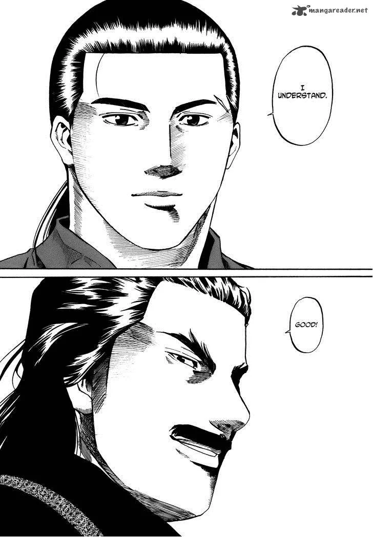 Nobunaga no Chef Chapter 30 page 16