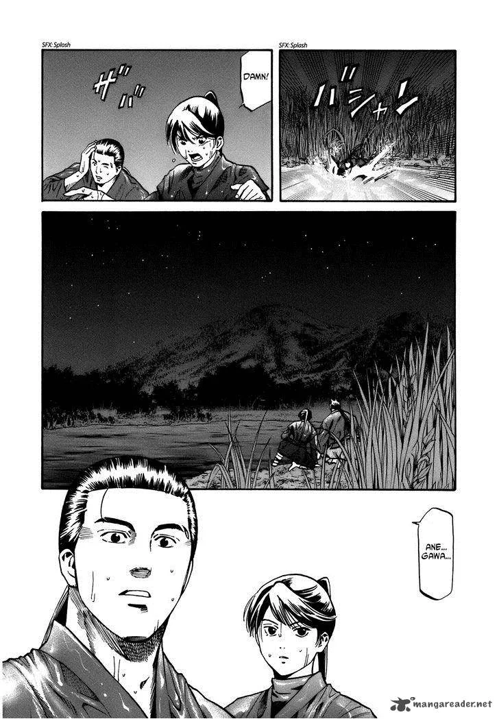 Nobunaga no Chef Chapter 30 page 11