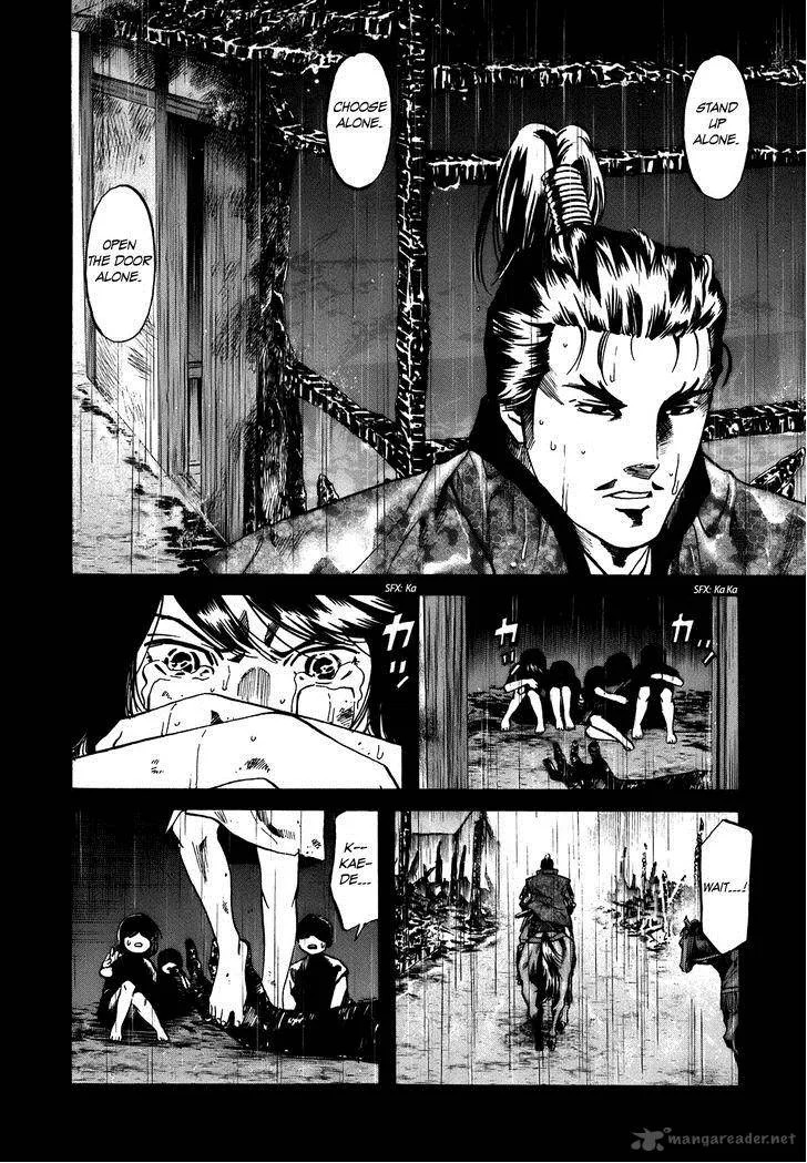 Nobunaga no Chef Chapter 30 page 5