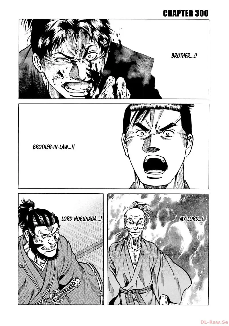 Nobunaga no Chef Chapter 300 page 2
