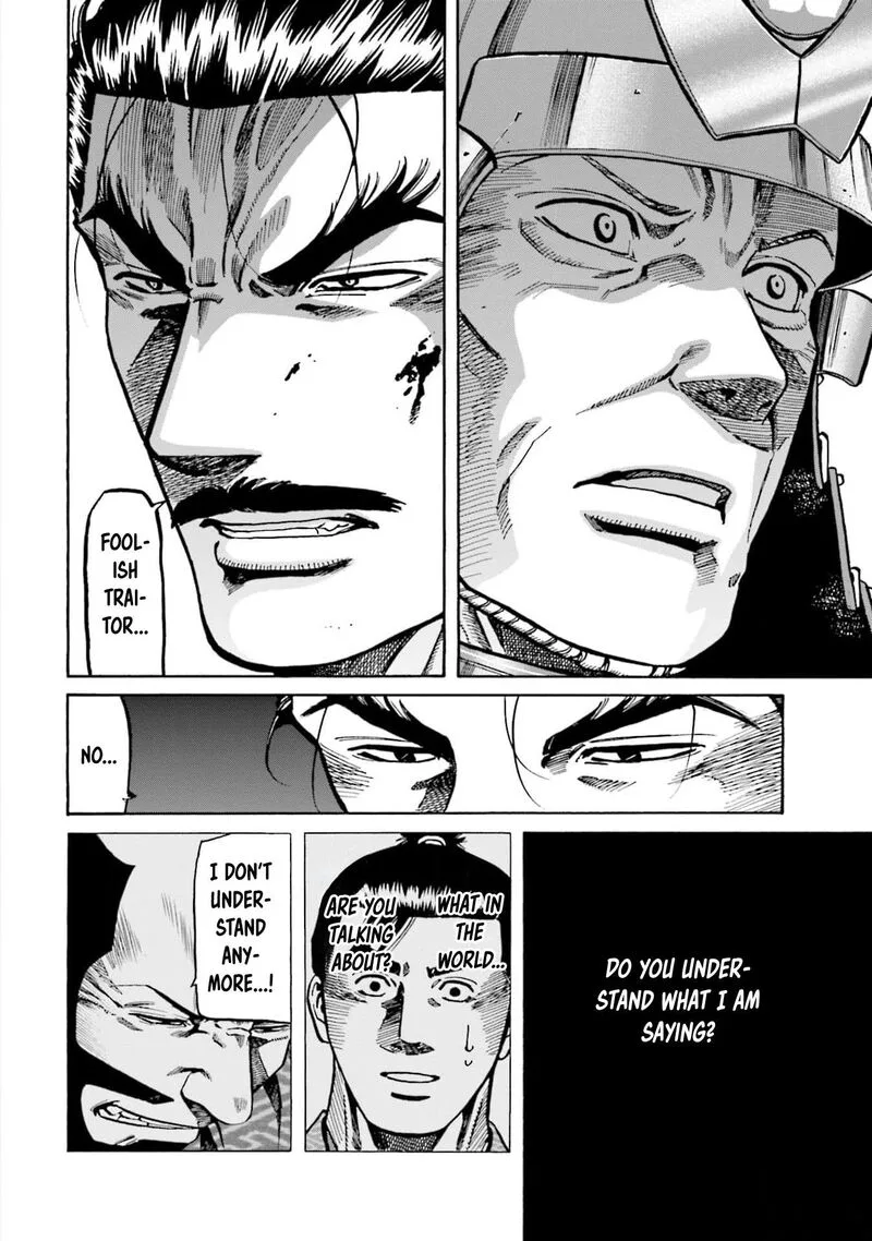 Nobunaga no Chef Chapter 300 page 16