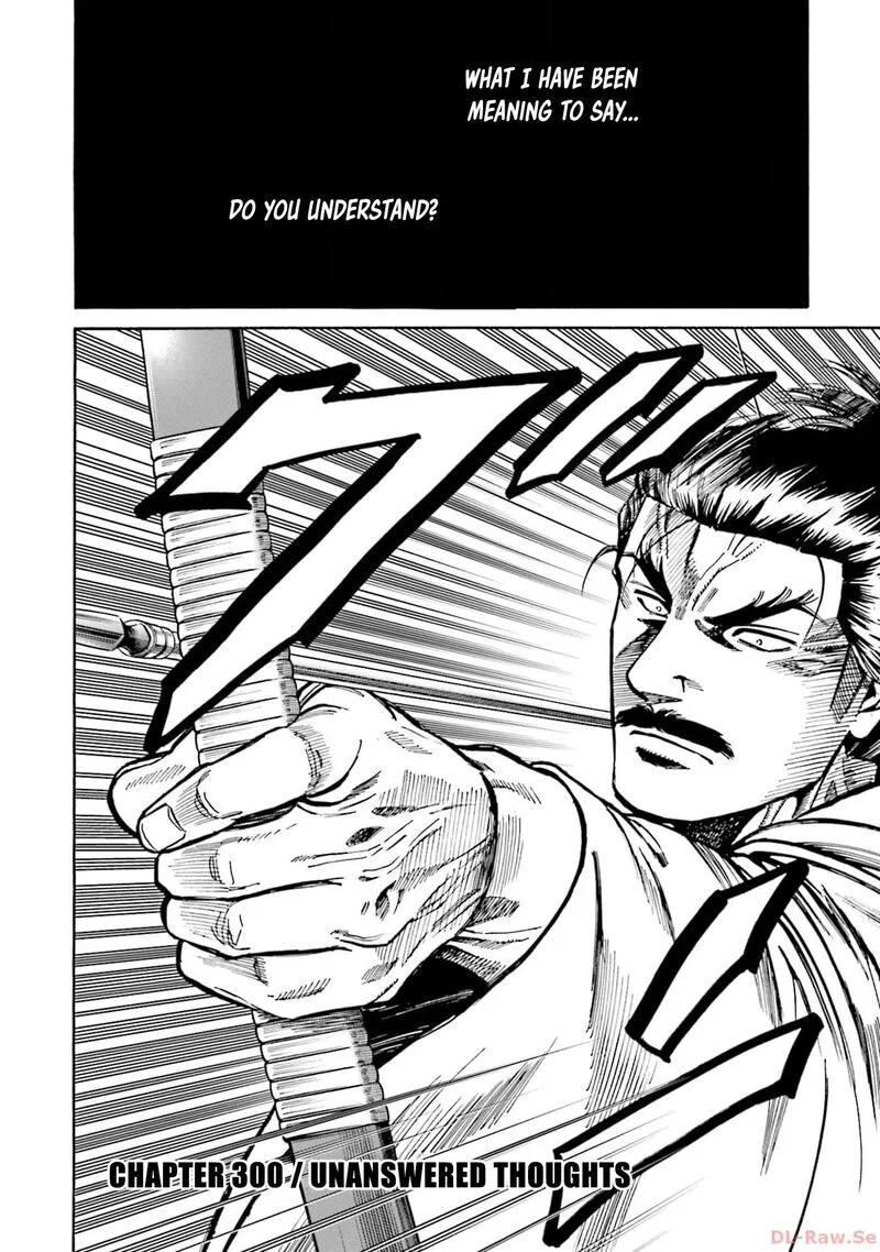 Nobunaga no Chef Chapter 300 page 3