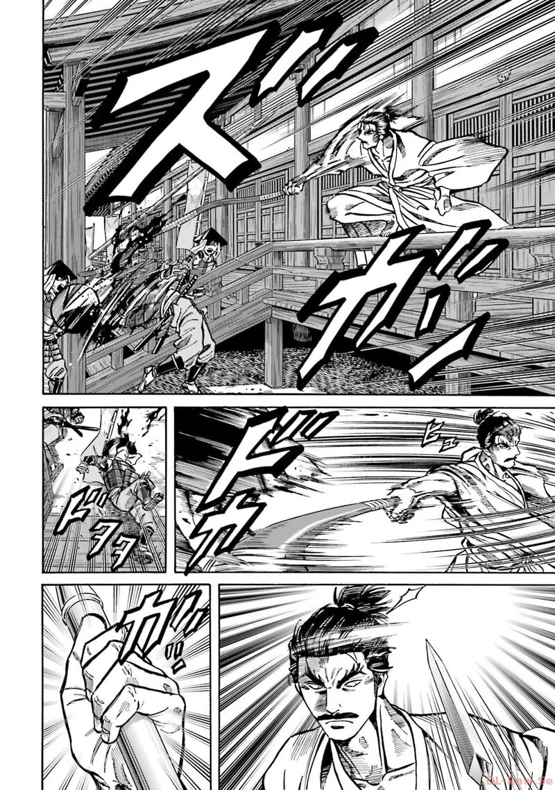 Nobunaga no Chef Chapter 300 page 7