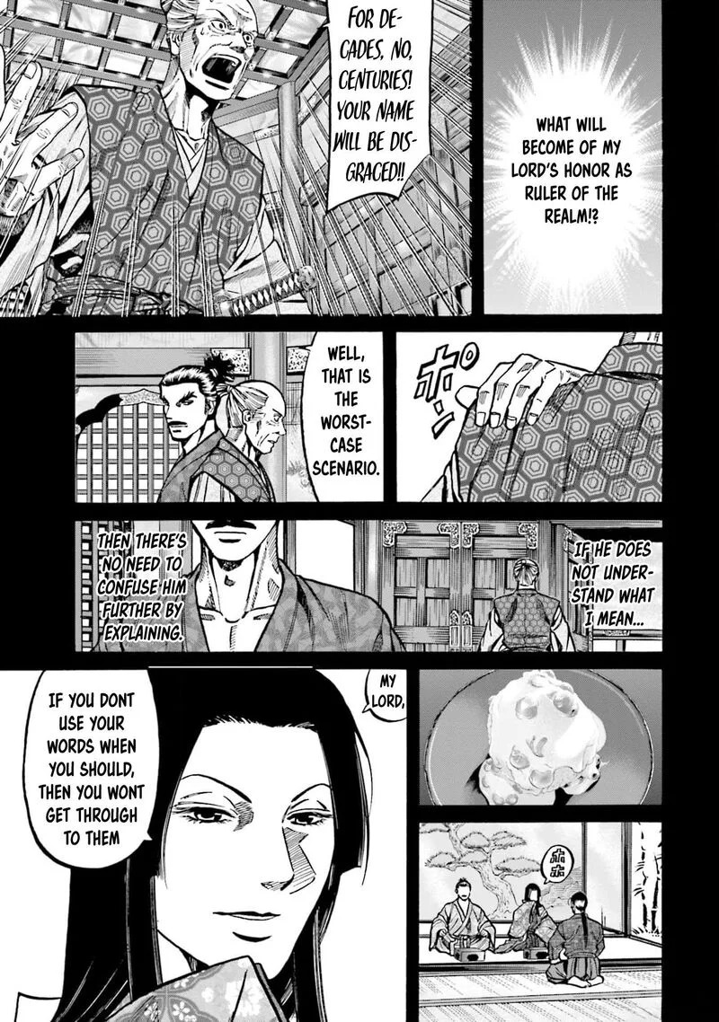 Nobunaga no Chef Chapter 300 page 17