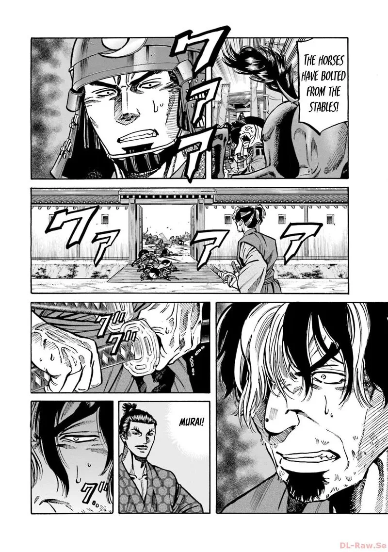 Nobunaga no Chef Chapter 301 page 5