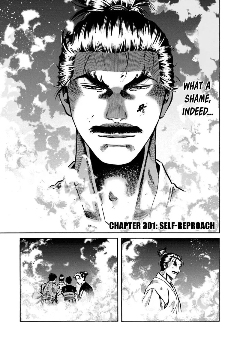 Nobunaga no Chef Chapter 301 page 2