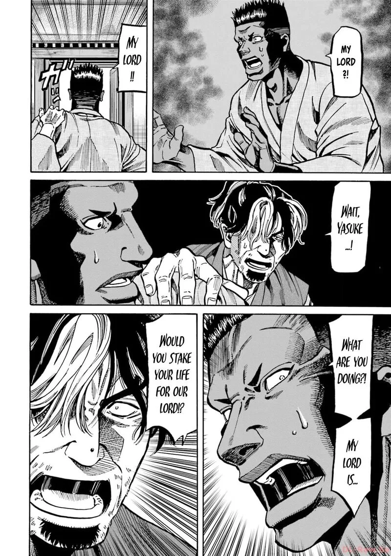 Nobunaga no Chef Chapter 301 page 7