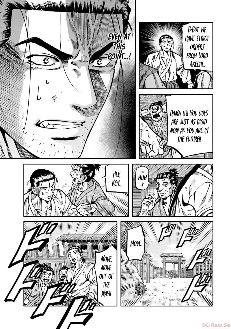 Nobunaga no Chef Chapter 301 page 18