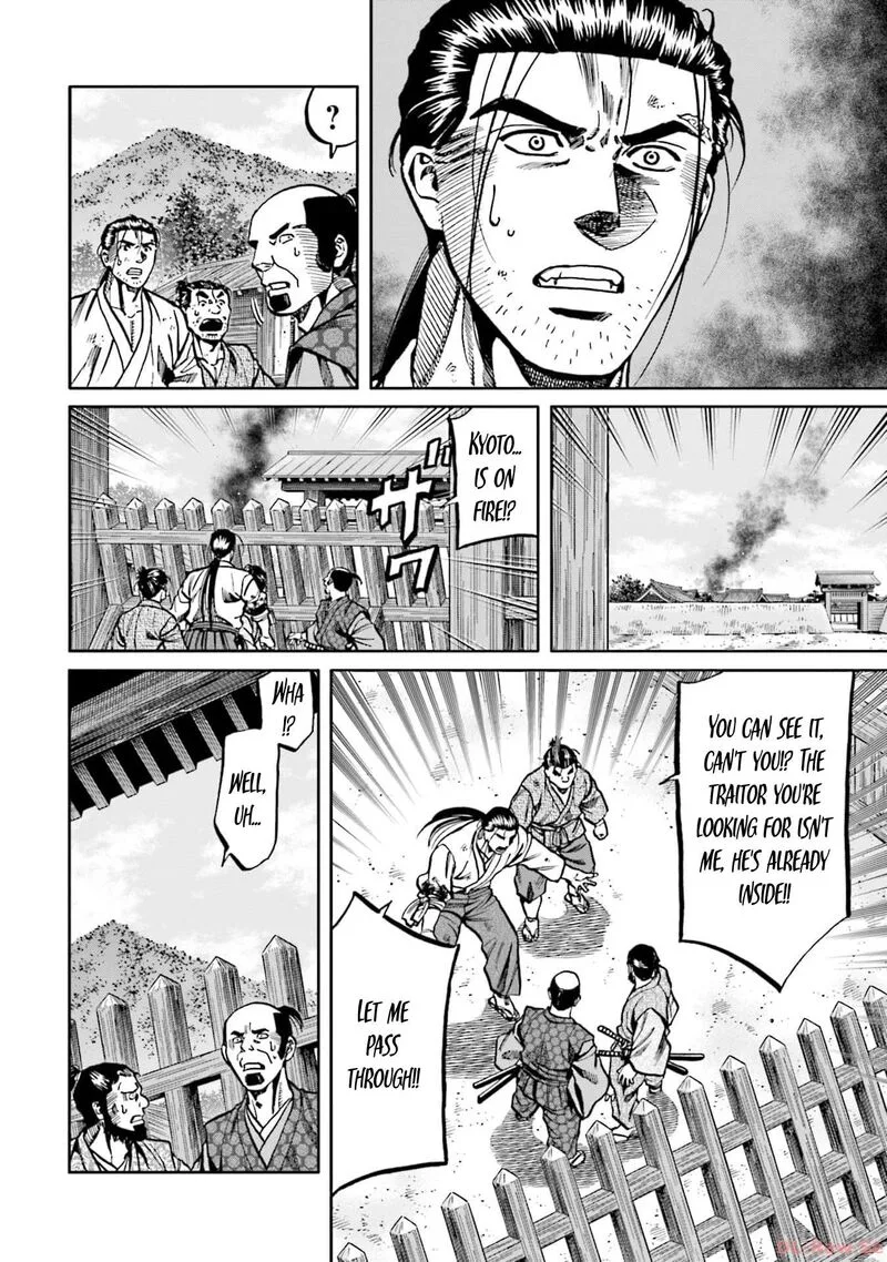 Nobunaga no Chef Chapter 301 page 17