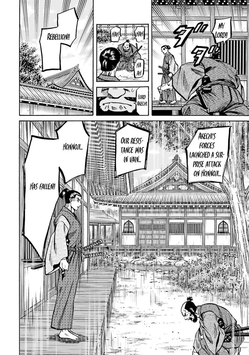 Nobunaga no Chef Chapter 301 page 11