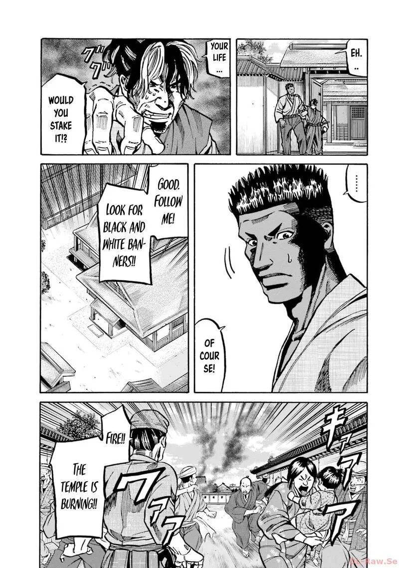 Nobunaga no Chef Chapter 301 page 8