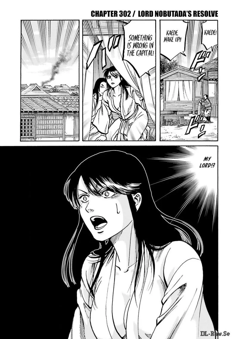 Nobunaga no Chef Chapter 302 page 2