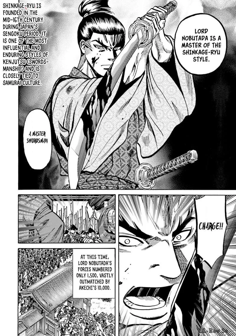 Nobunaga no Chef Chapter 302 page 19