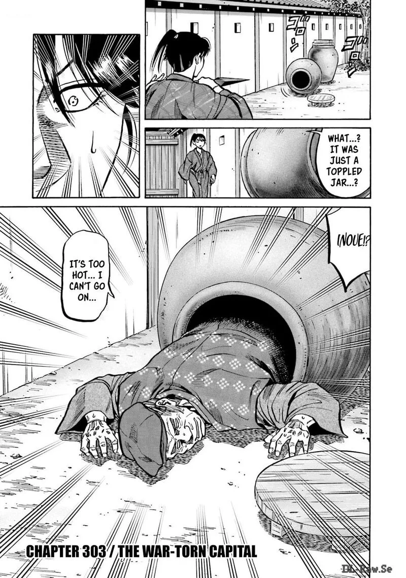 Nobunaga no Chef Chapter 303 page 4