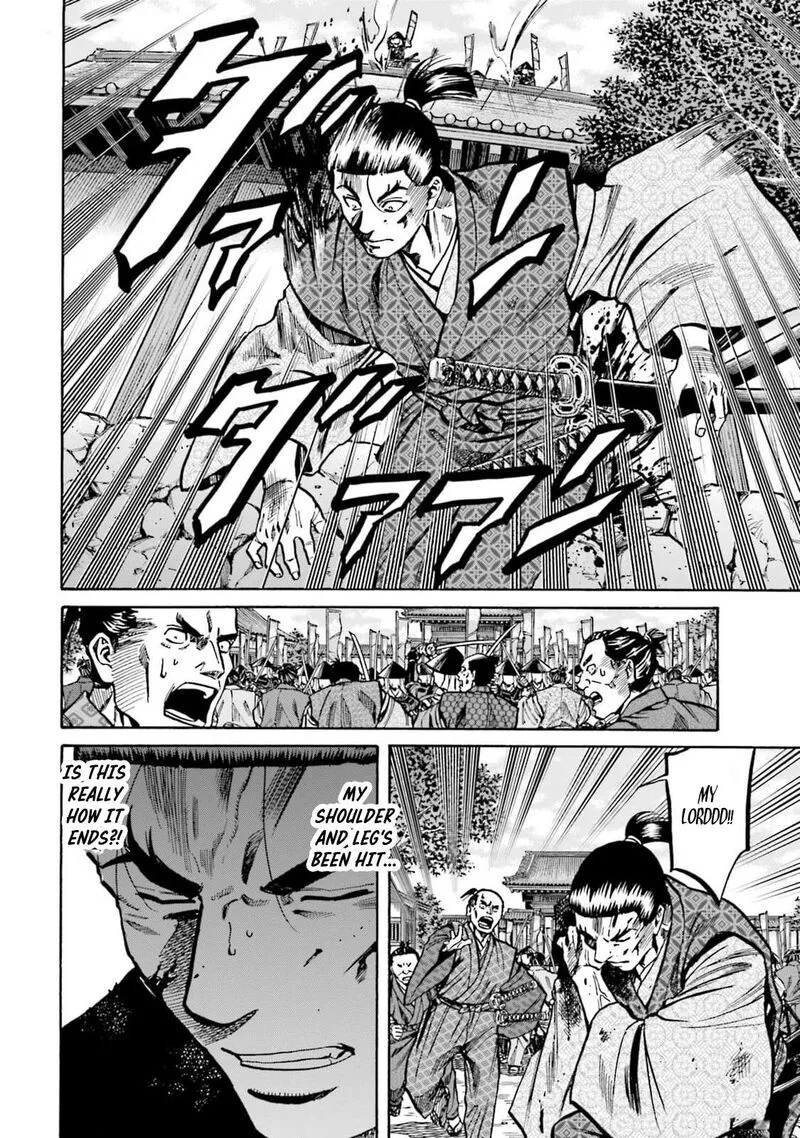 Nobunaga no Chef Chapter 303 page 17