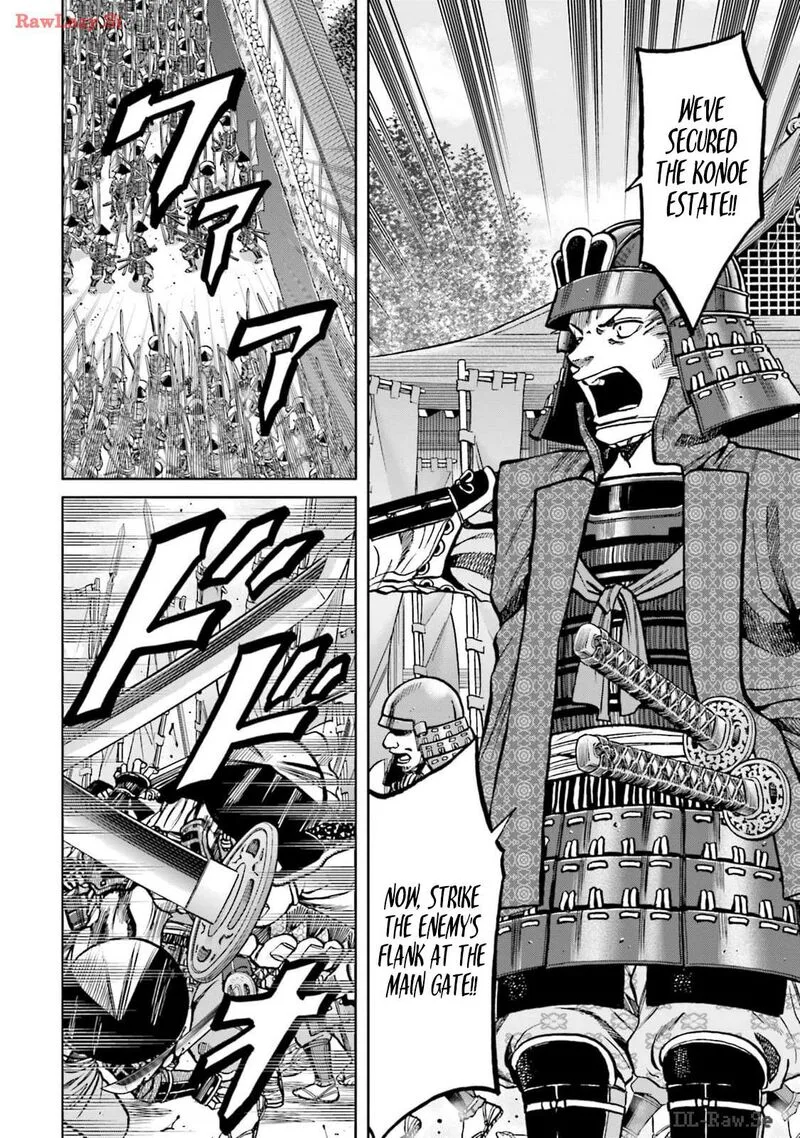 Nobunaga no Chef Chapter 303 page 21