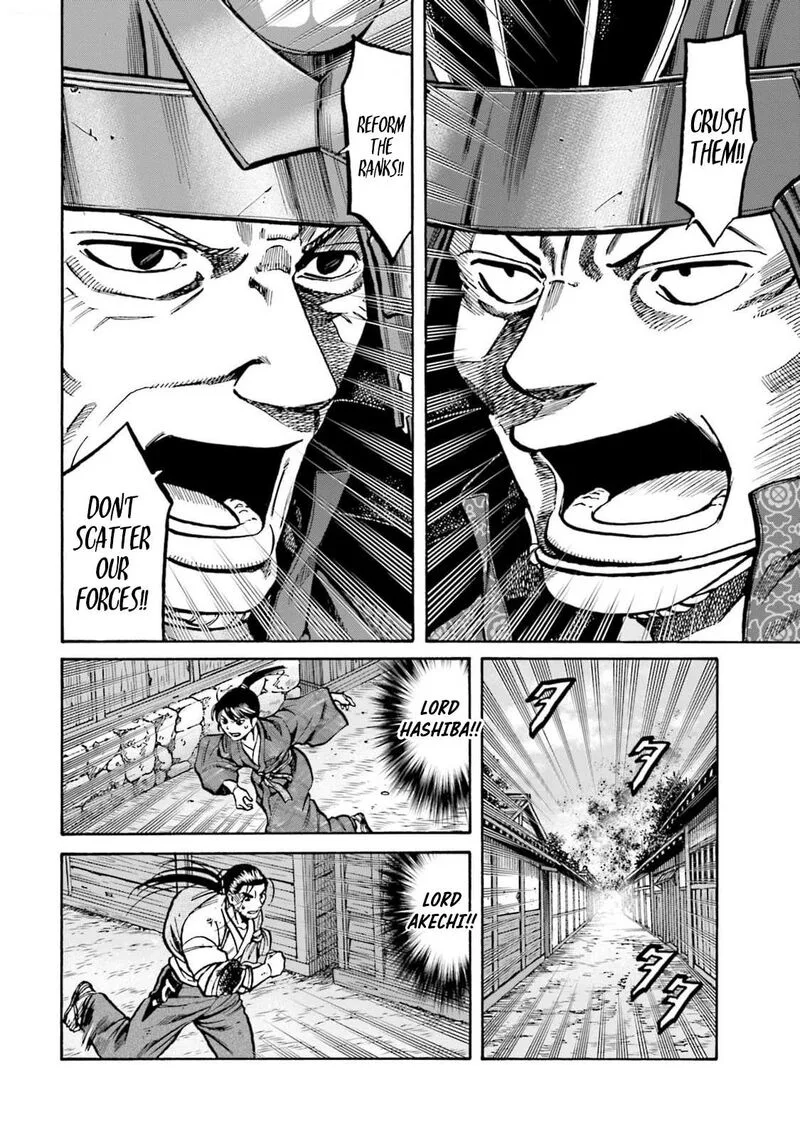 Nobunaga no Chef Chapter 303 page 23
