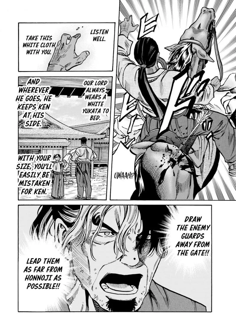 Nobunaga no Chef Chapter 304 page 3