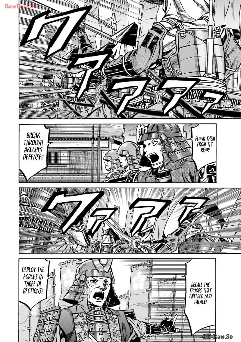 Nobunaga no Chef Chapter 304 page 5