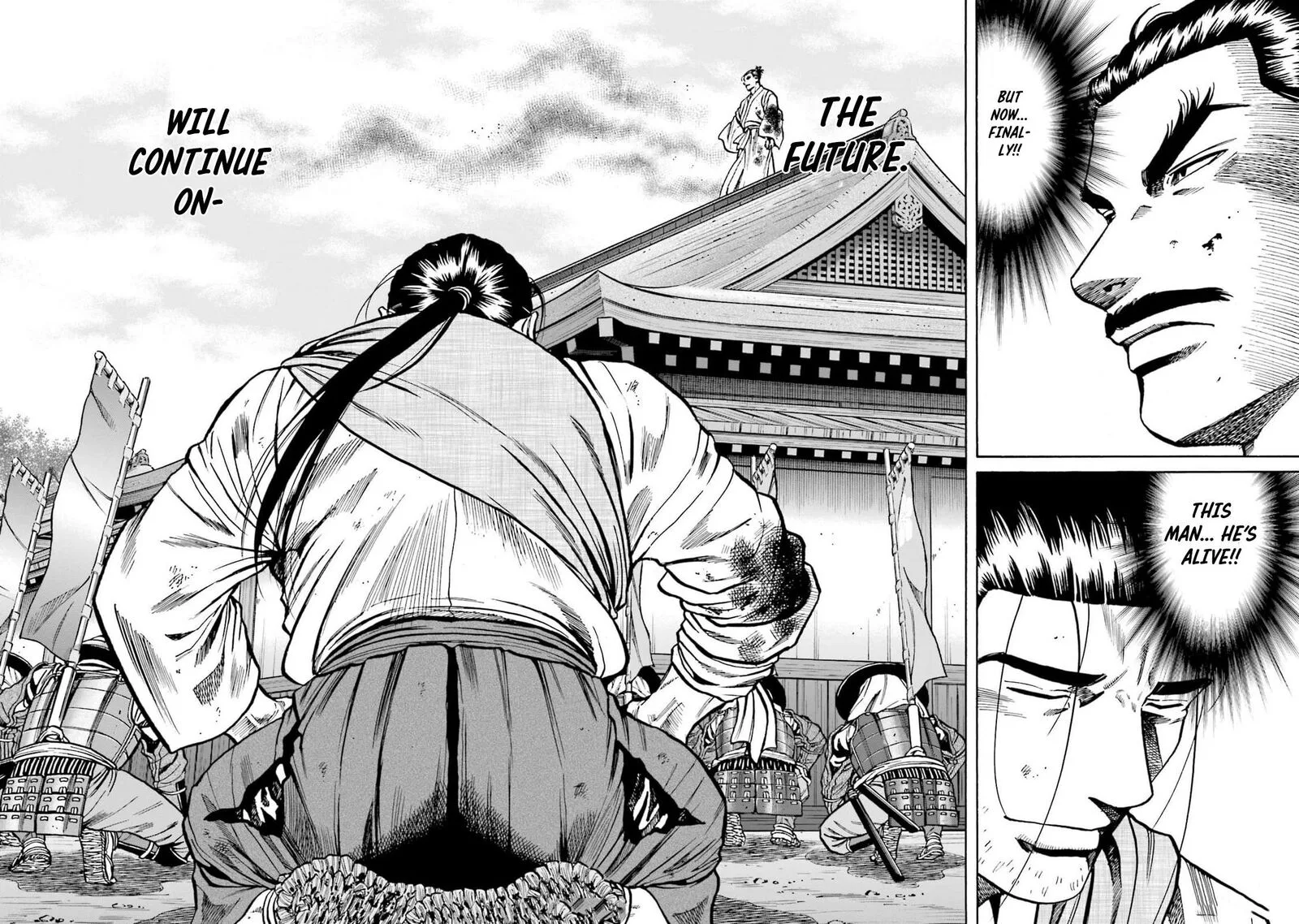 Nobunaga no Chef Chapter 305 page 7