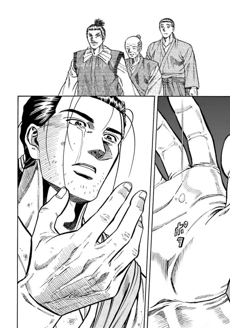 Nobunaga no Chef Chapter 306 page 8