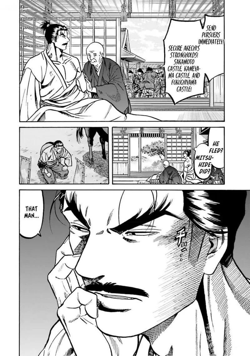 Nobunaga no Chef Chapter 306 page 2