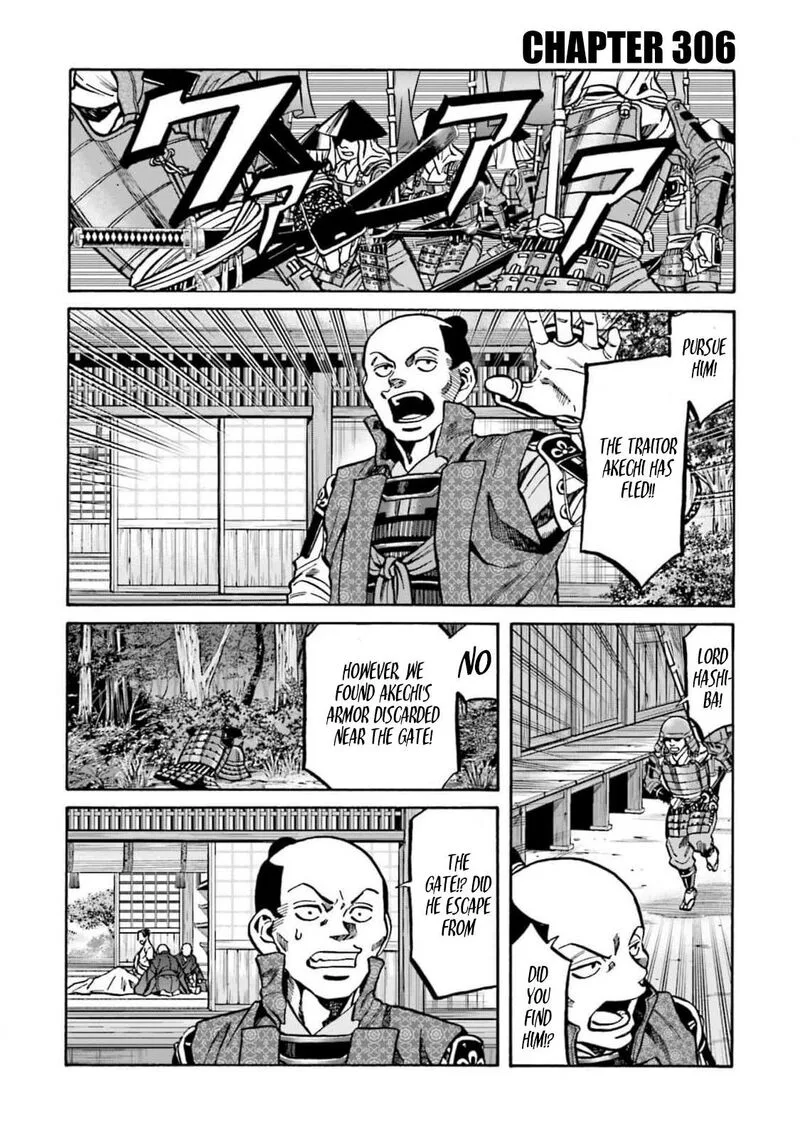 Nobunaga no Chef Chapter 306 page 1