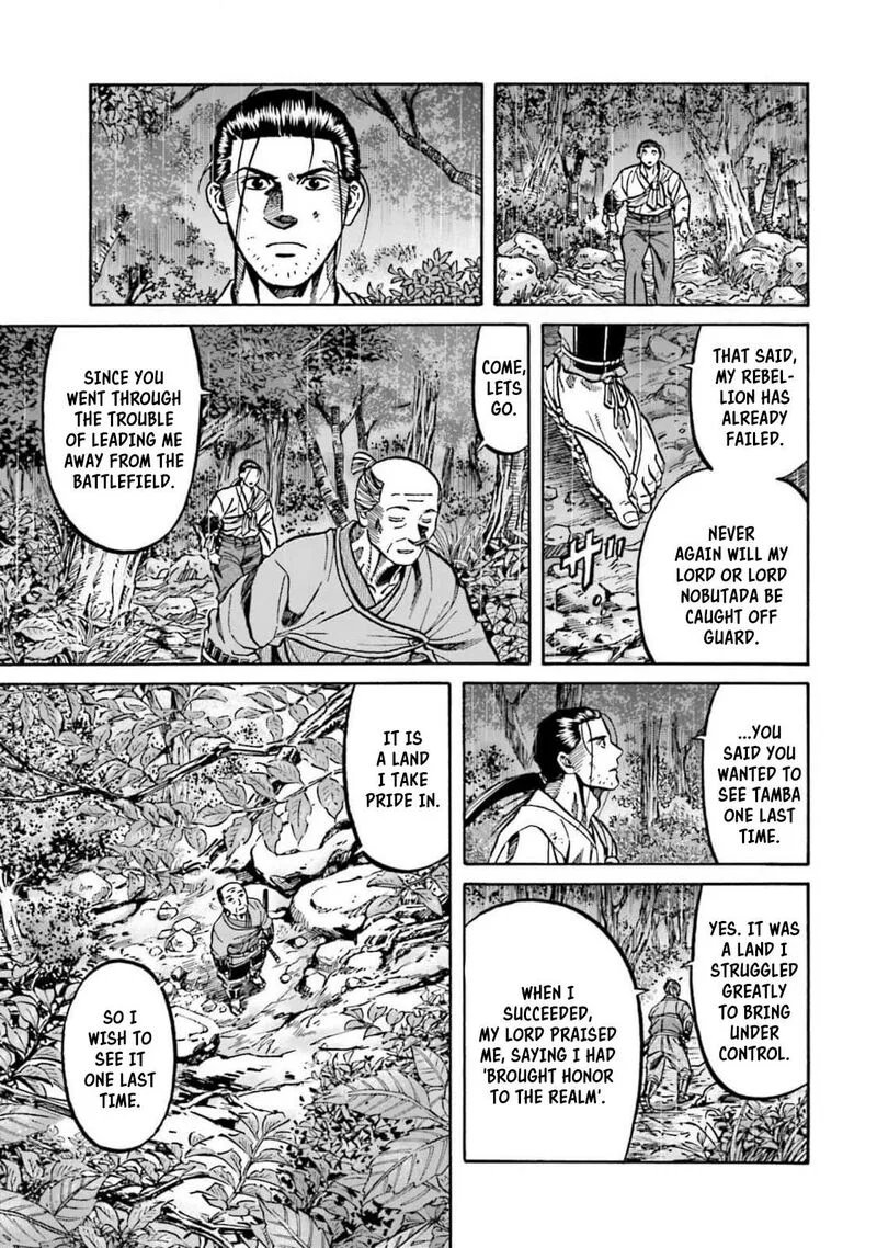 Nobunaga no Chef Chapter 306 page 15